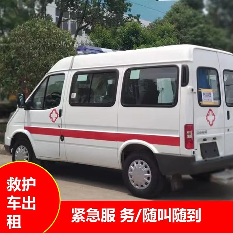 噶尔跨市救护车护送转院租赁